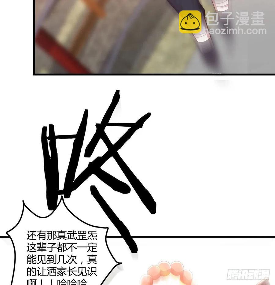 第188话 斗武僧(1/2)-第194话