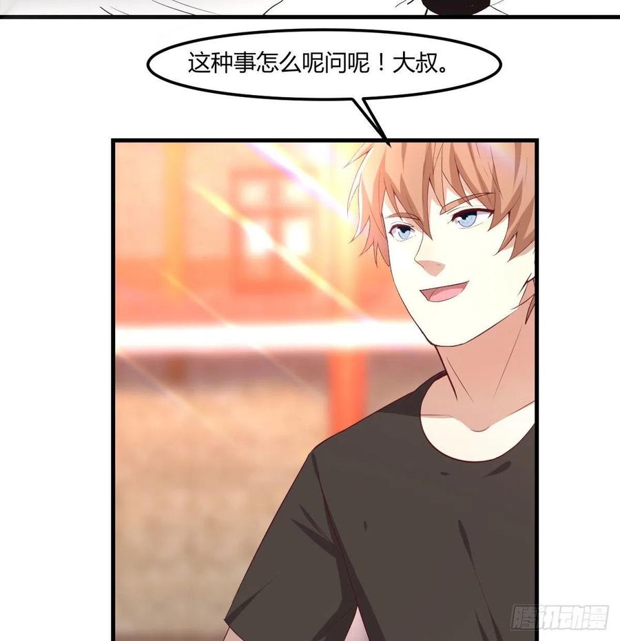 第188话 斗武僧(1/2)-第194话
