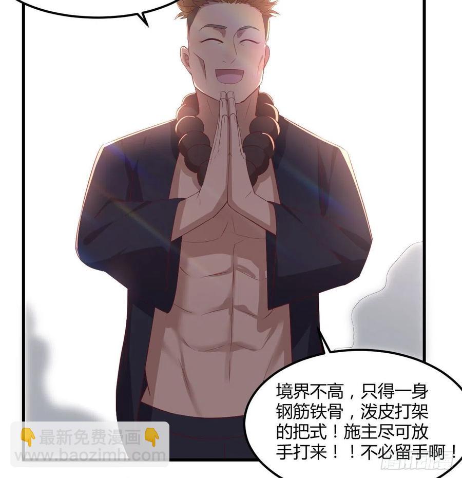 第188话 斗武僧(1/2)-第194话