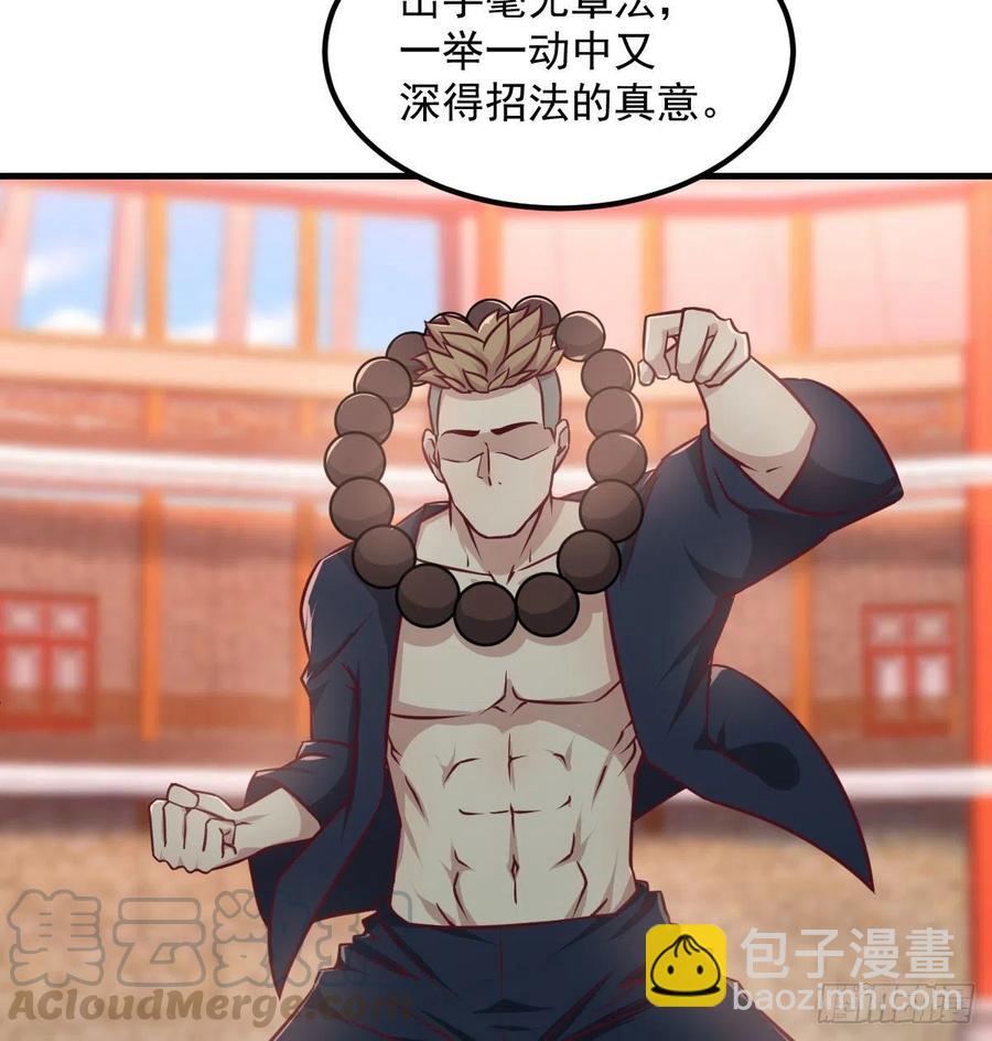 第188话 斗武僧(1/2)-第194话