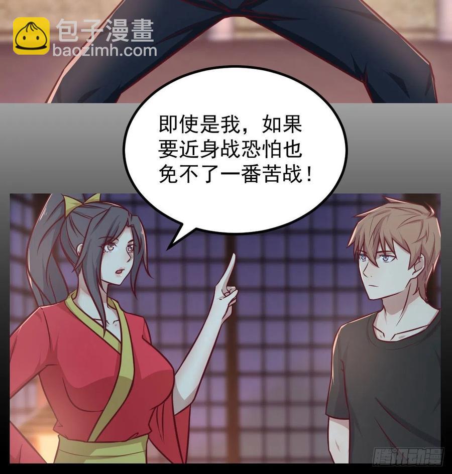 第188话 斗武僧(1/2)-第194话