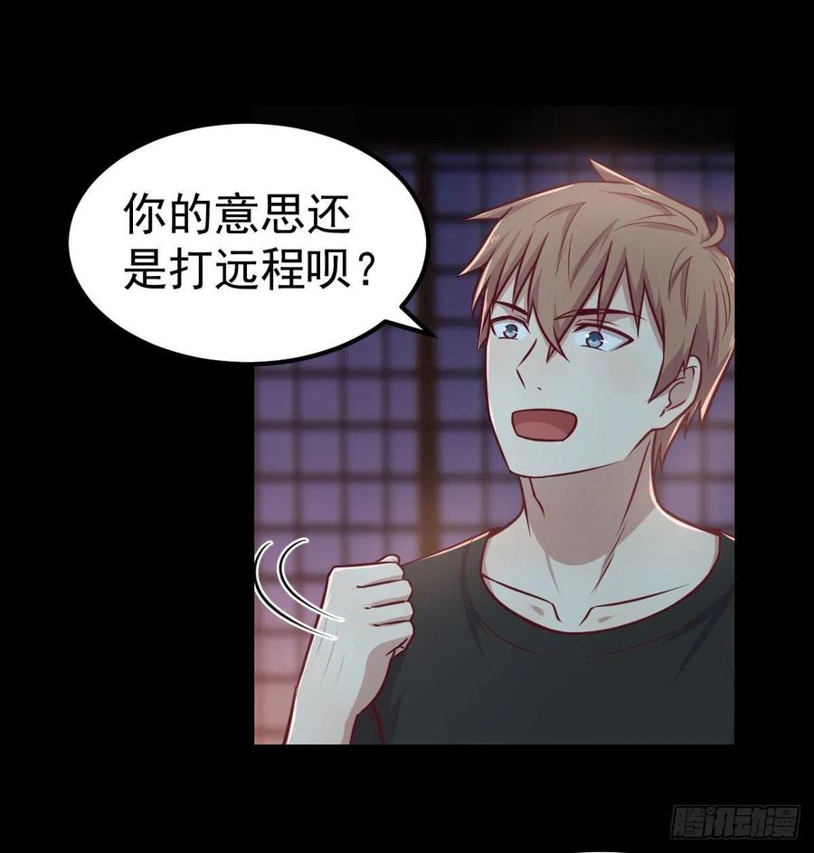 第188话 斗武僧(1/2)-第194话