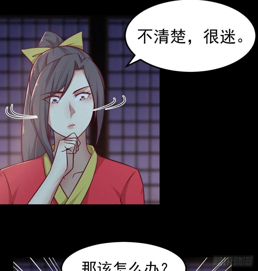 第188话 斗武僧(1/2)-第194话