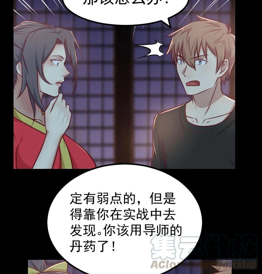 第188话 斗武僧(1/2)-第194话