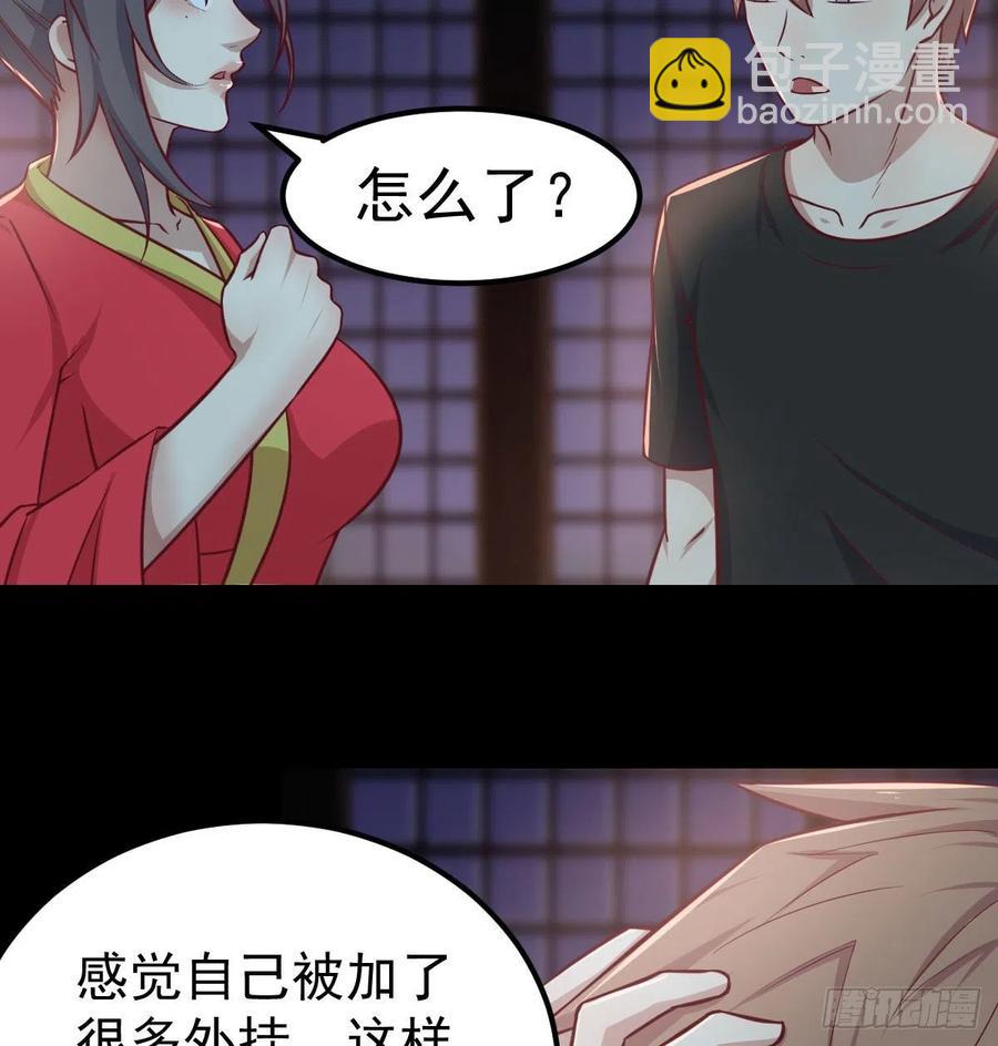 第188话 斗武僧(1/2)-第194话