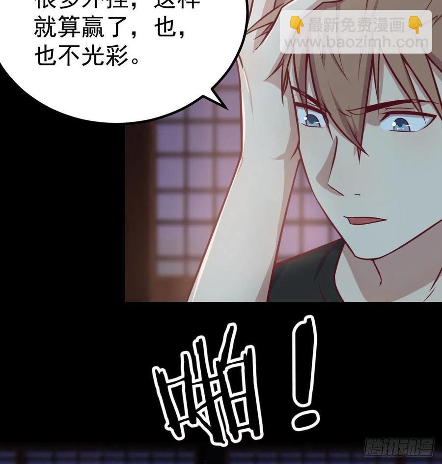 第188话 斗武僧(1/2)-第194话