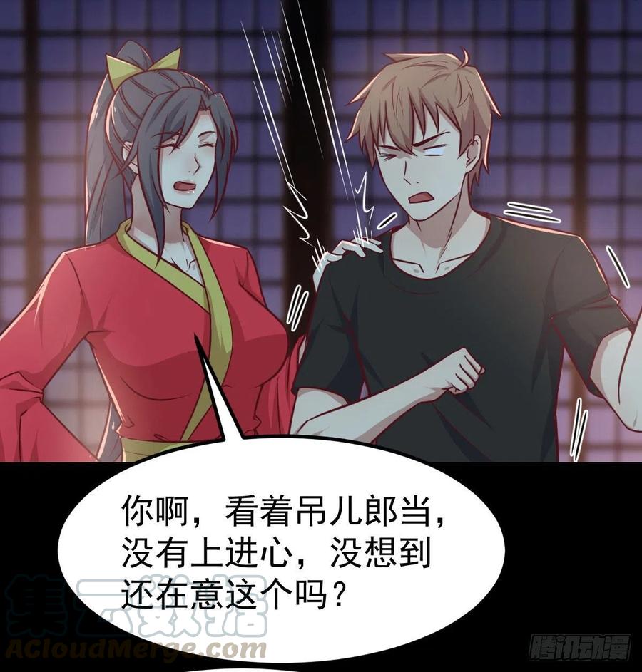 第188话 斗武僧(1/2)-第194话