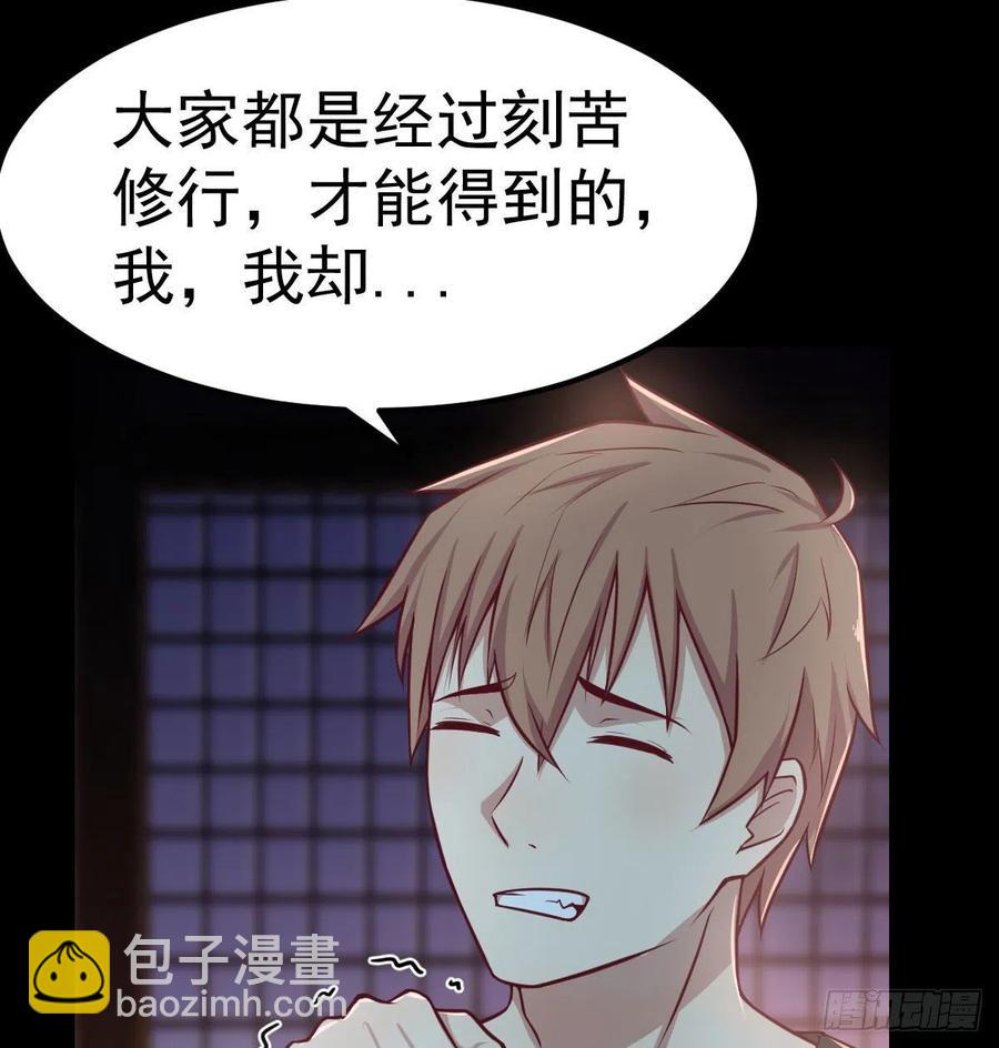 第188话 斗武僧(1/2)-第194话