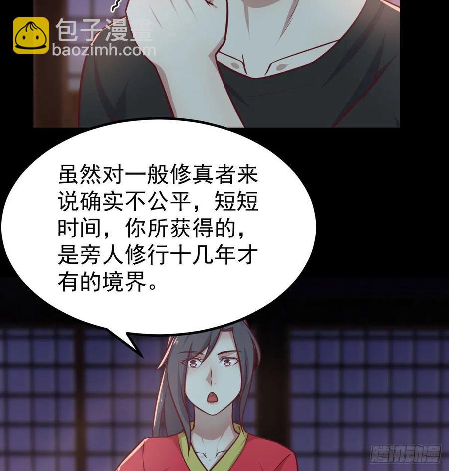 第188话 斗武僧(1/2)-第194话