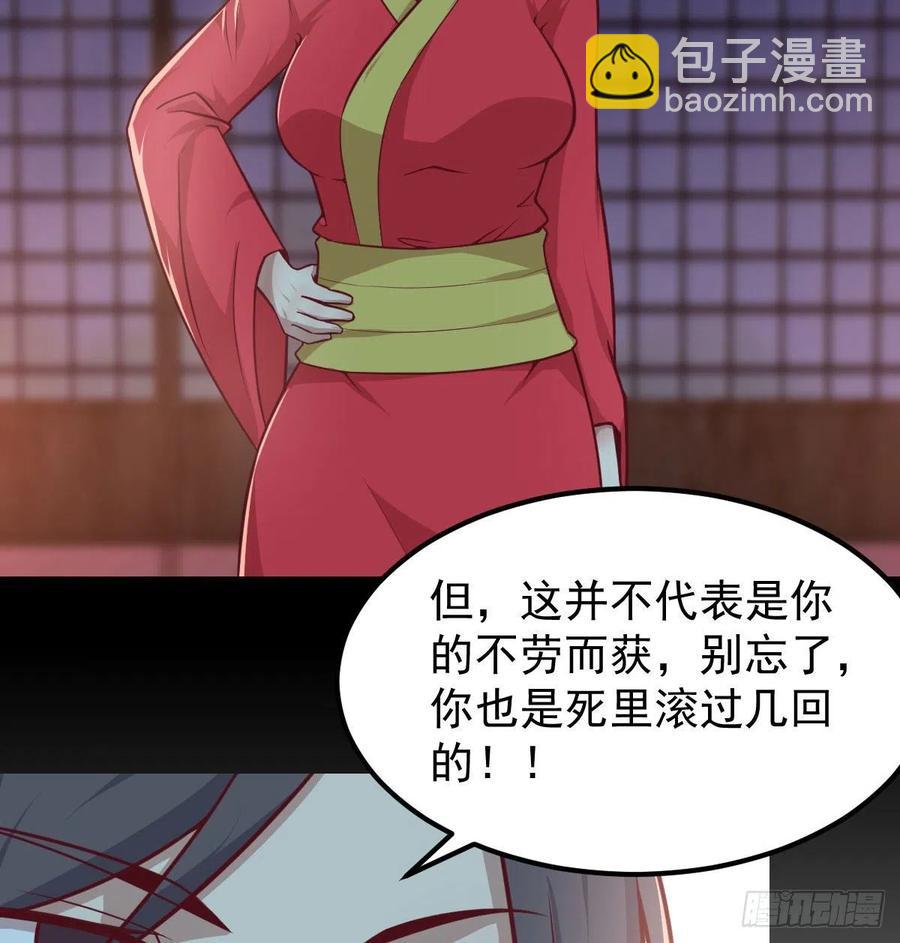 第188话 斗武僧(1/2)-第194话