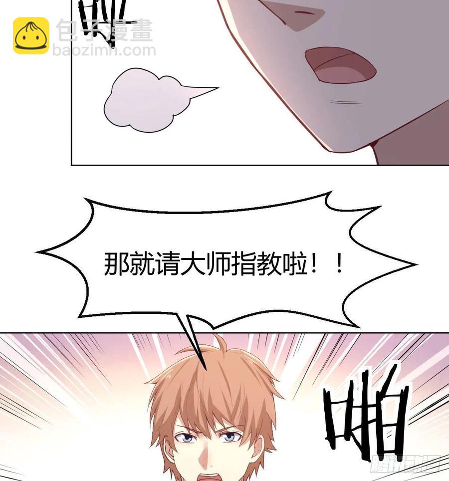 第188话 斗武僧(1/2)-第194话
