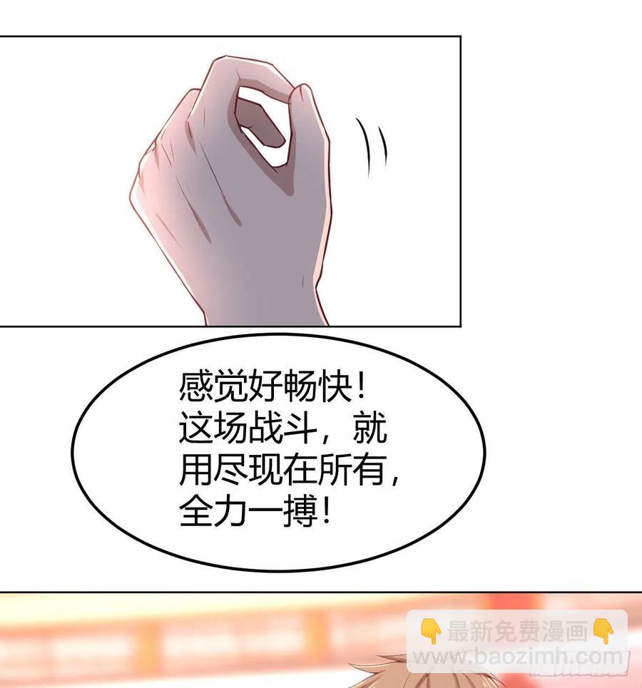 第188话 斗武僧(1/2)-第194话