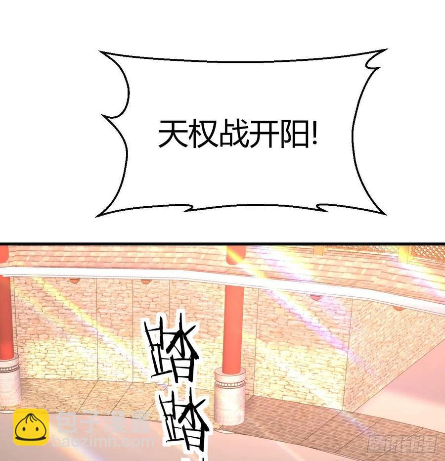 第188话 斗武僧(1/2)-第194话