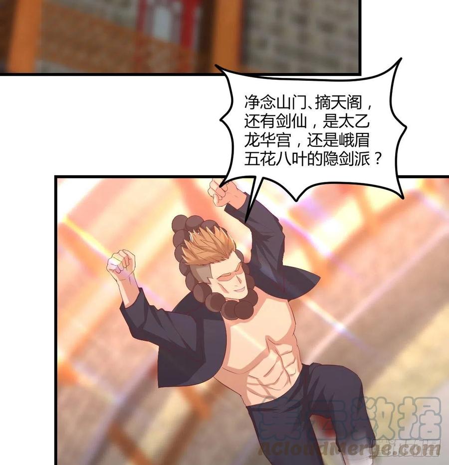 第188话 斗武僧(1/2)-第194话