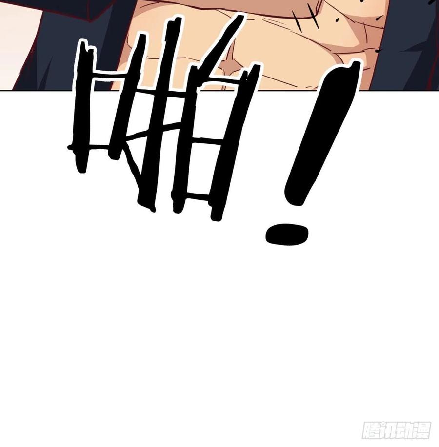 第190话 拳无相(1/3)-第196话