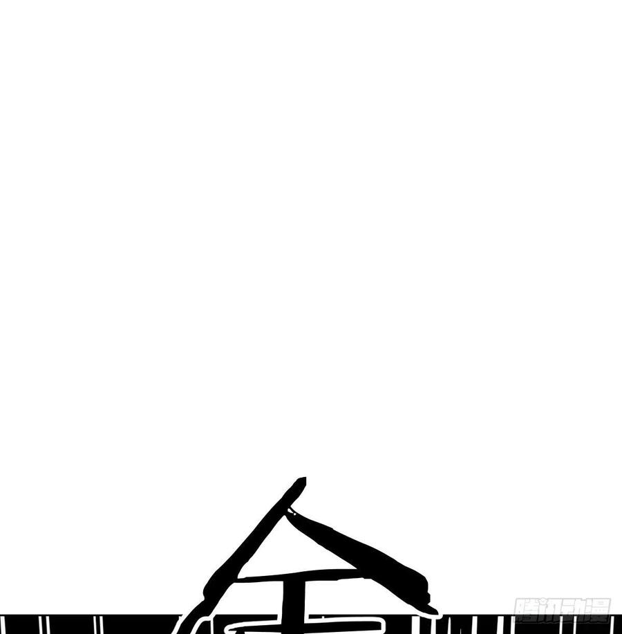 第190话 拳无相(1/3)-第196话