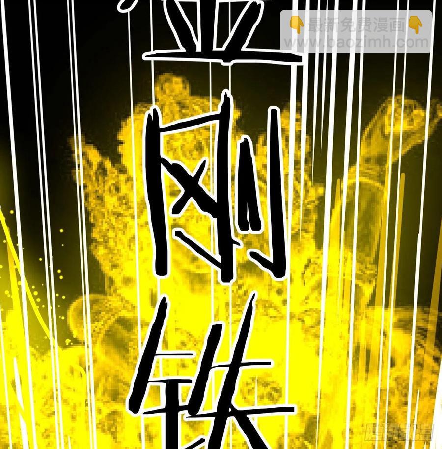 第190话 拳无相(1/3)-第196话