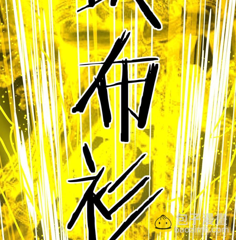 第190话 拳无相(1/3)-第196话