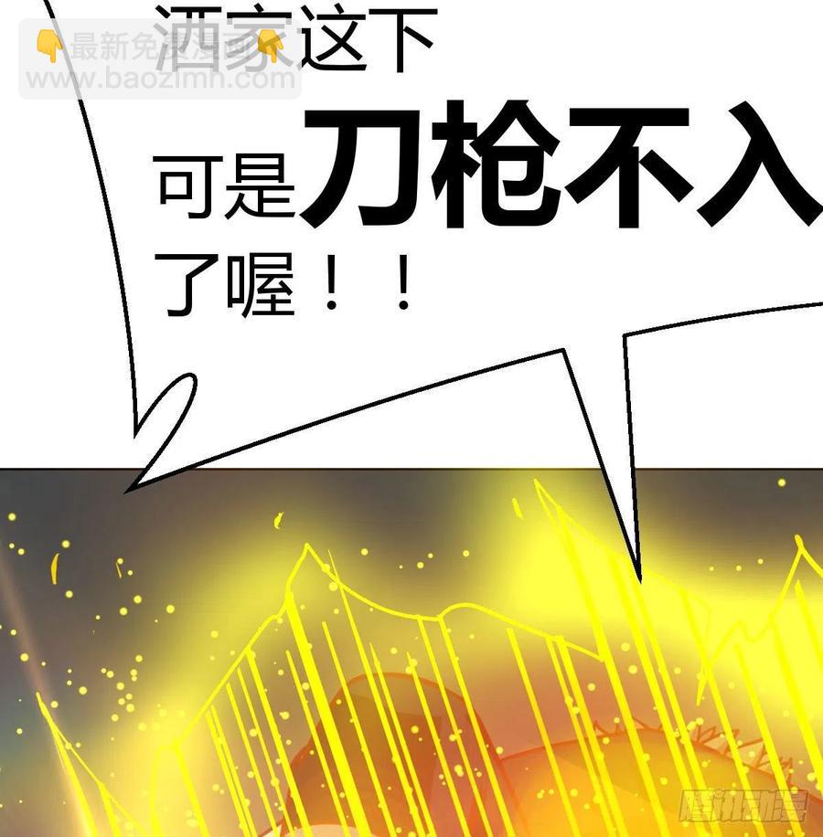第190话 拳无相(1/3)-第196话