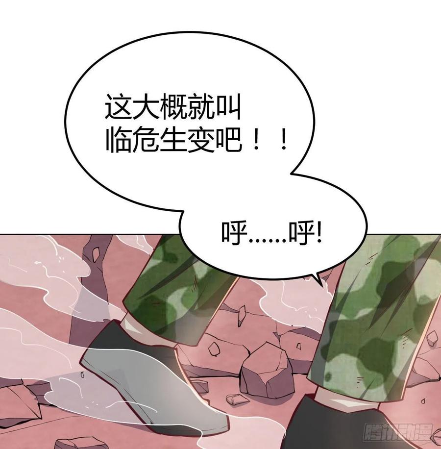第190话 拳无相(1/3)-第196话