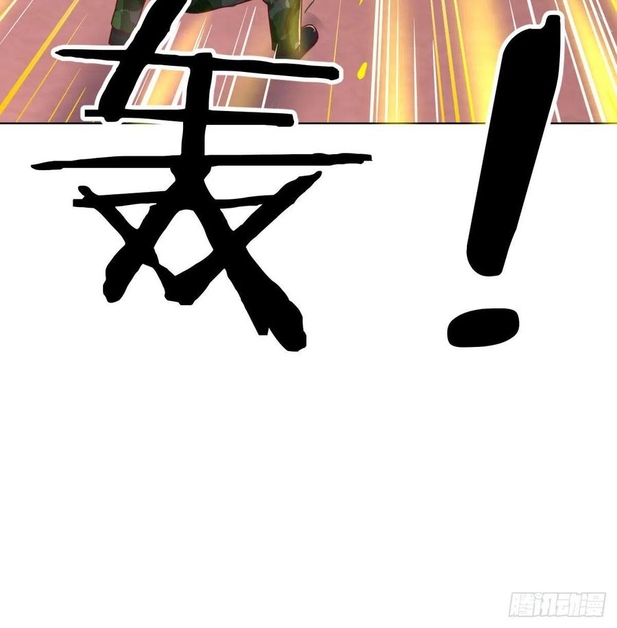 第190话 拳无相(1/3)-第196话