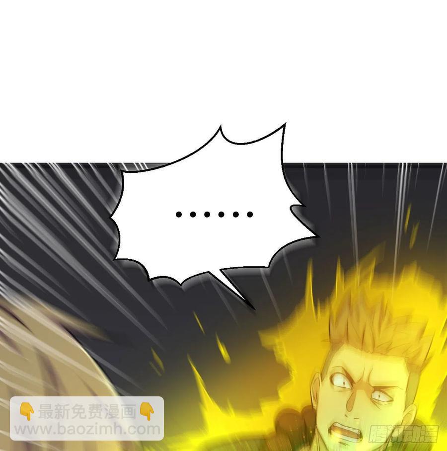 第190话 拳无相(1/3)-第196话