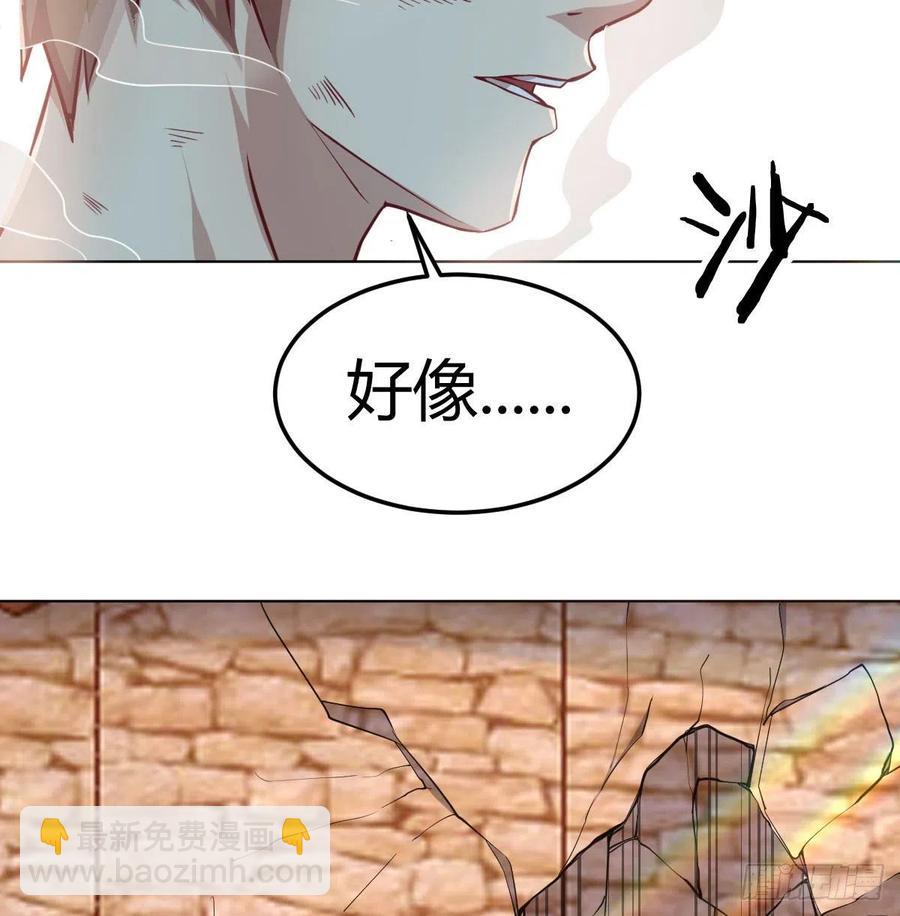 第190话 拳无相(1/3)-第196话