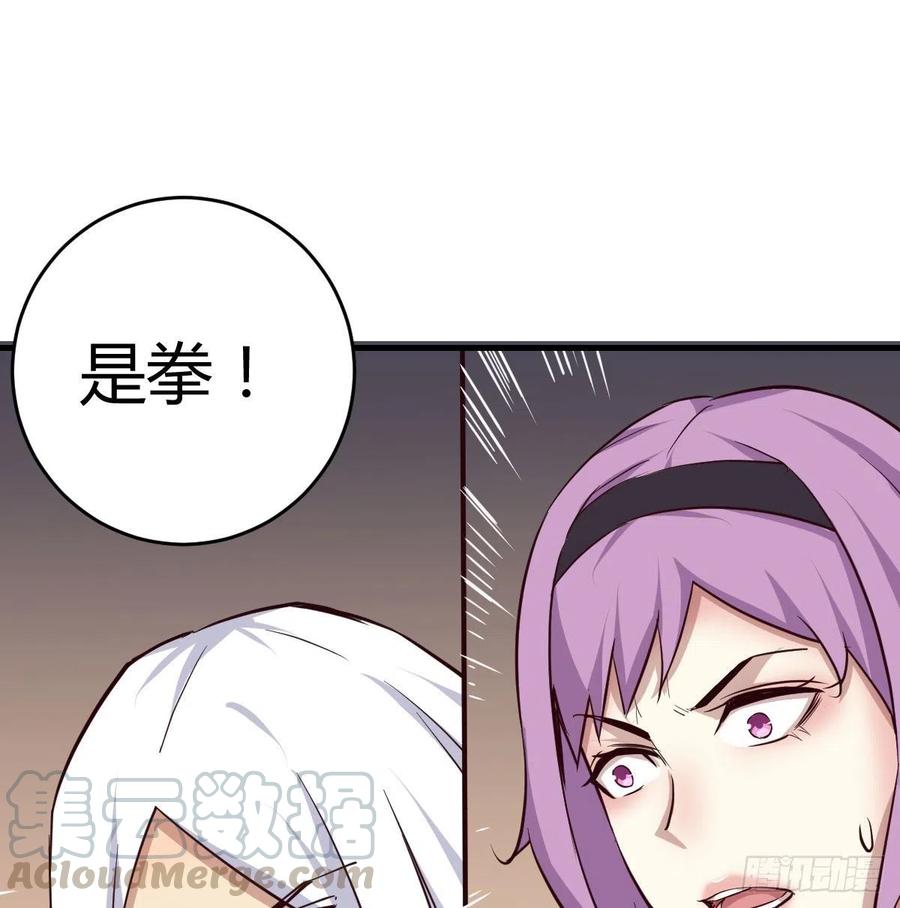 第190话 拳无相(1/3)-第196话