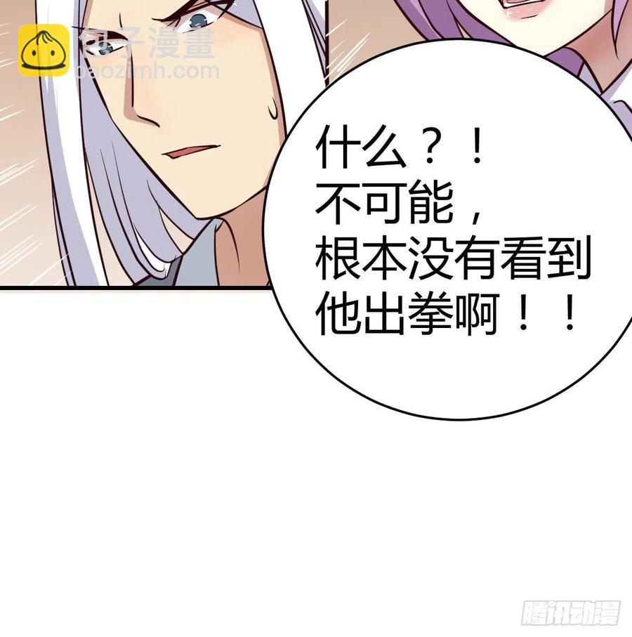第190话 拳无相(1/3)-第196话
