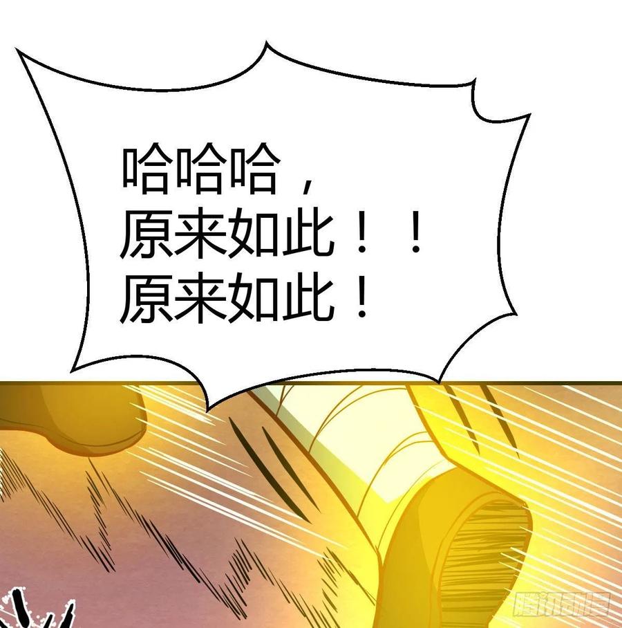 第190话 拳无相(1/3)-第196话