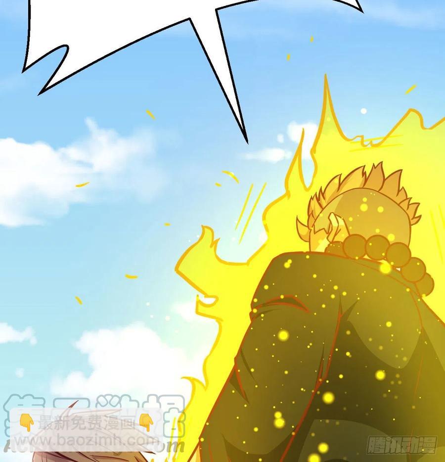 第190话 拳无相(1/3)-第196话