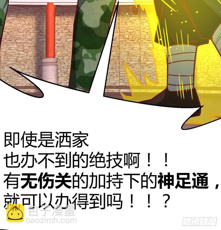 第190话 拳无相(1/3)-第196话