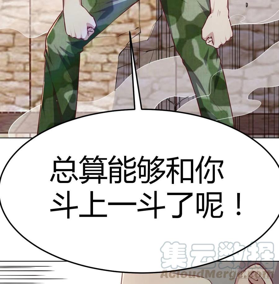 第190话 拳无相(1/3)-第196话