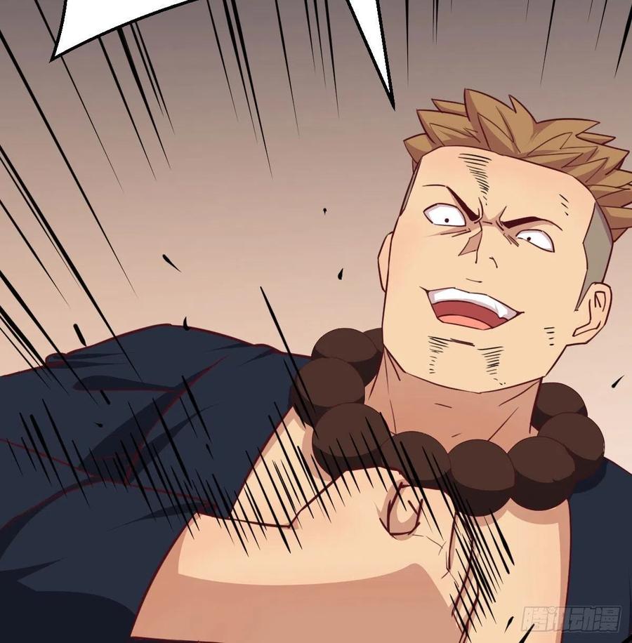 第190话 拳无相(1/3)-第196话