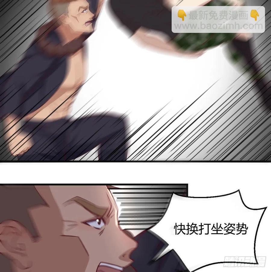 第192话 施义勿报-第198话