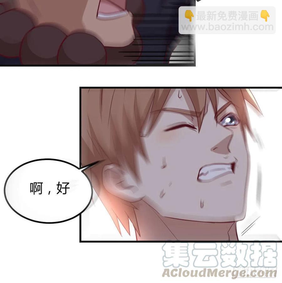 第192话 施义勿报-第198话