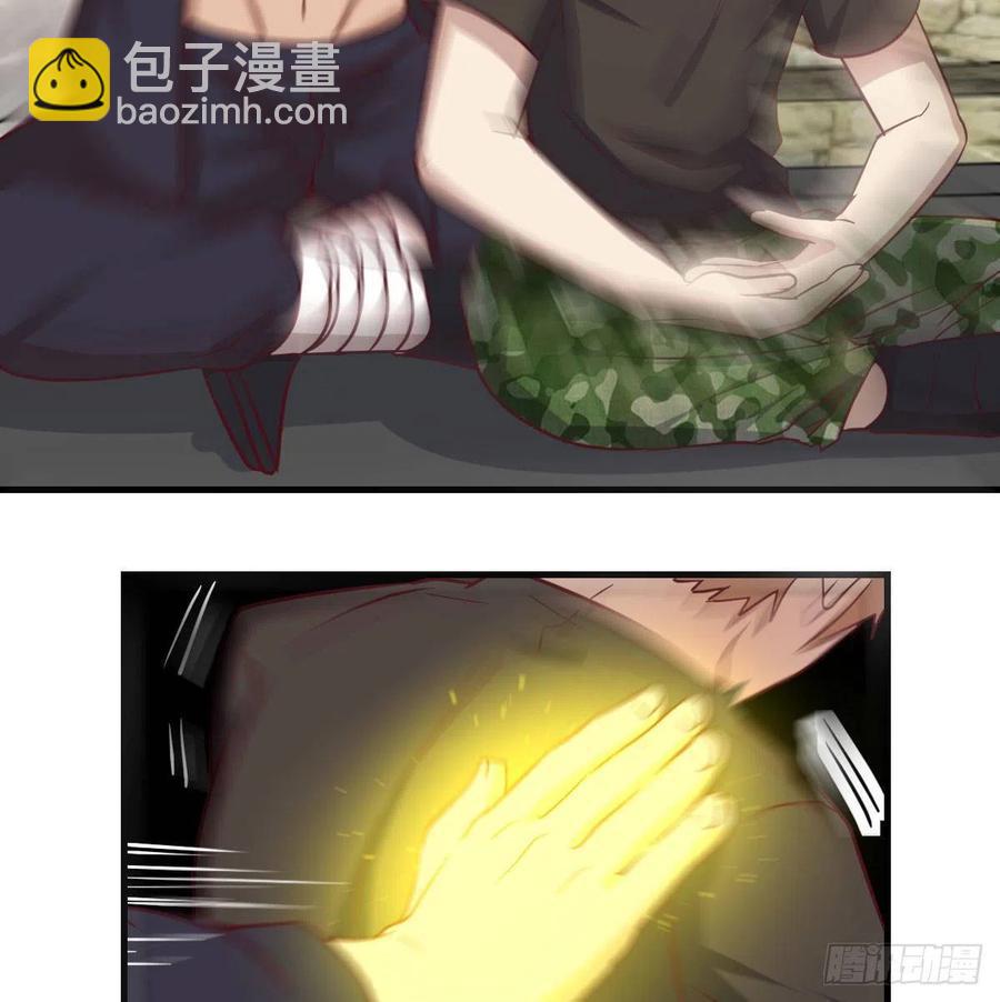 第192话 施义勿报-第198话
