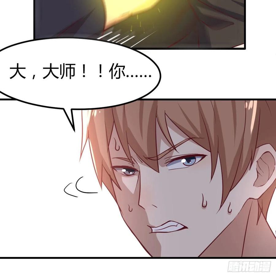第192话 施义勿报-第198话