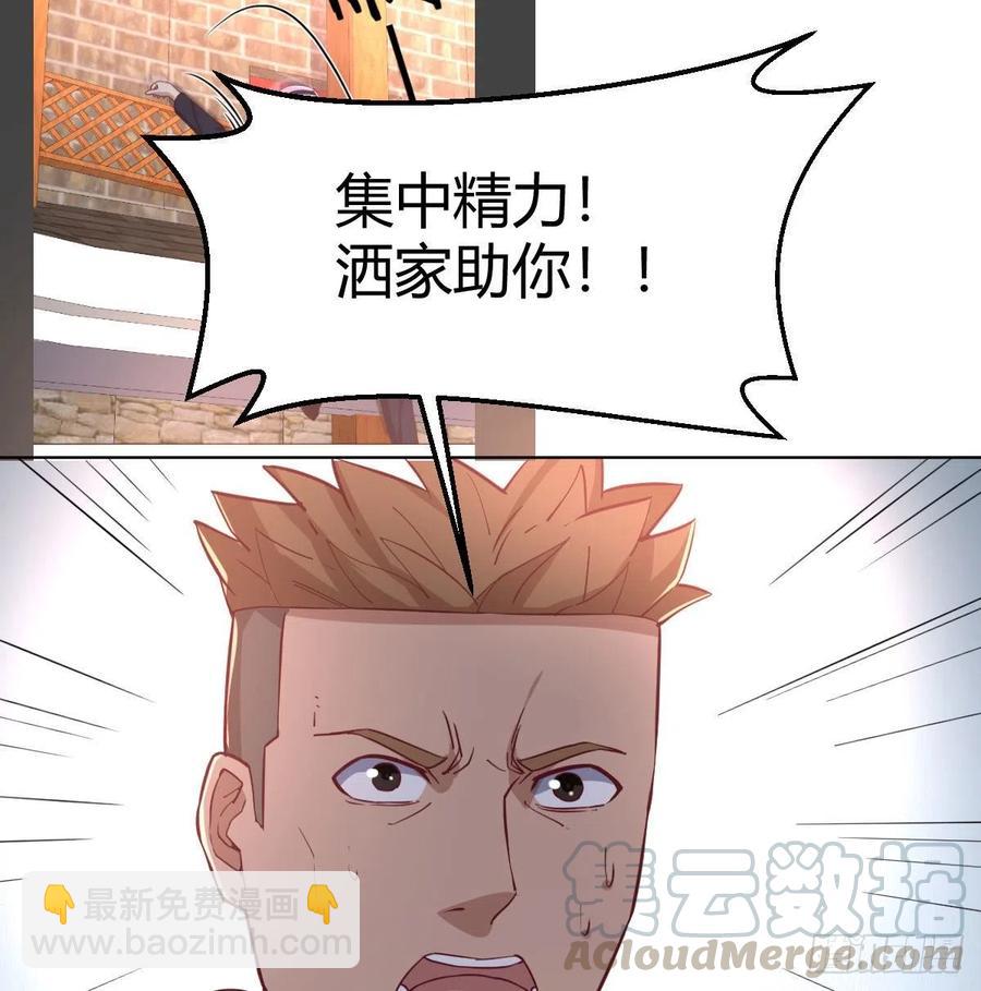第192话 施义勿报-第198话