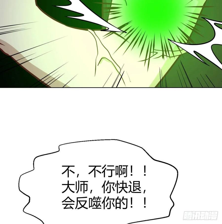 第192话 施义勿报-第198话