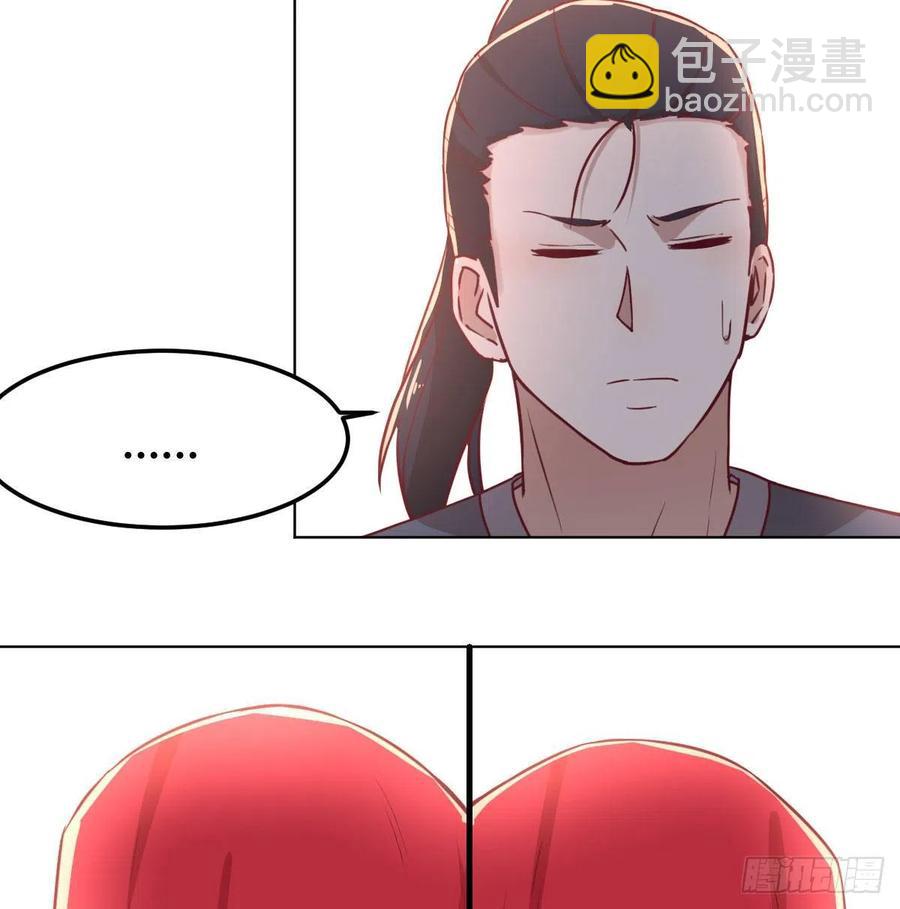 第192话 施义勿报-第198话