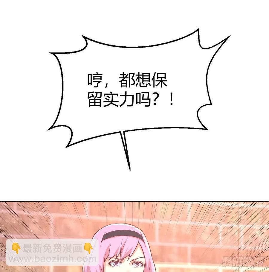 第192话 施义勿报-第198话