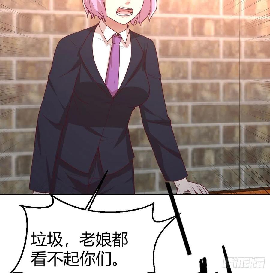 第192话 施义勿报-第198话