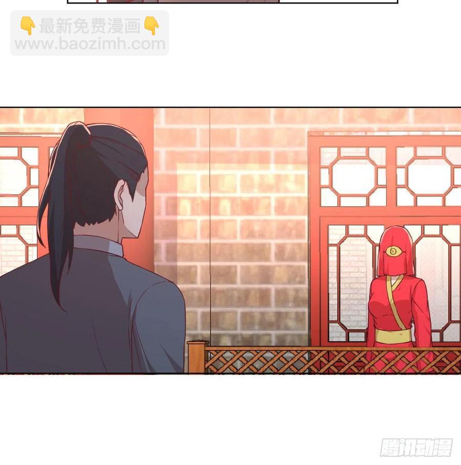 第192话 施义勿报-第198话