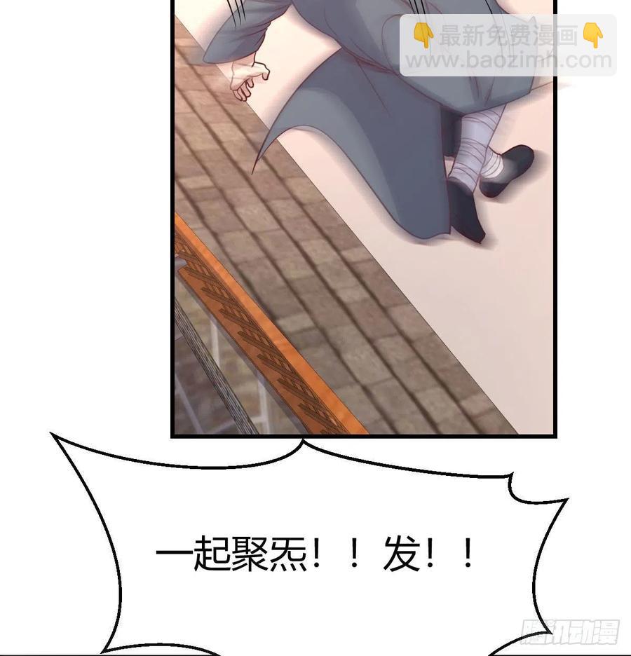 第192话 施义勿报-第198话
