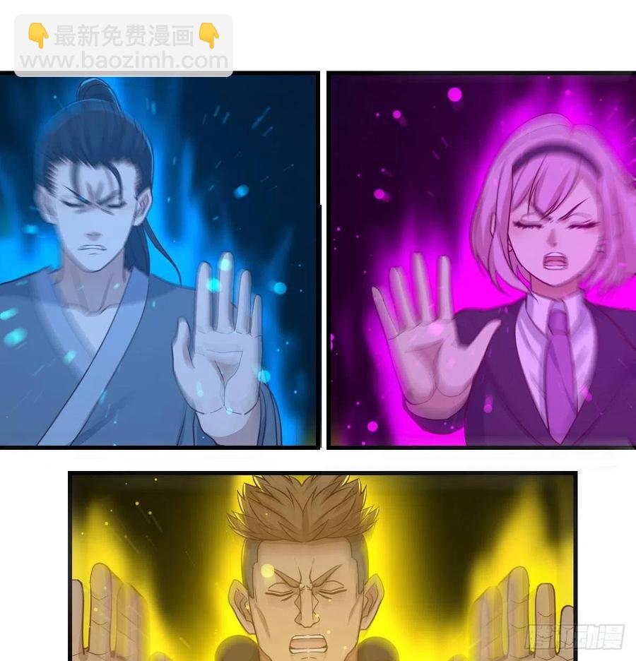 第192话 施义勿报-第198话