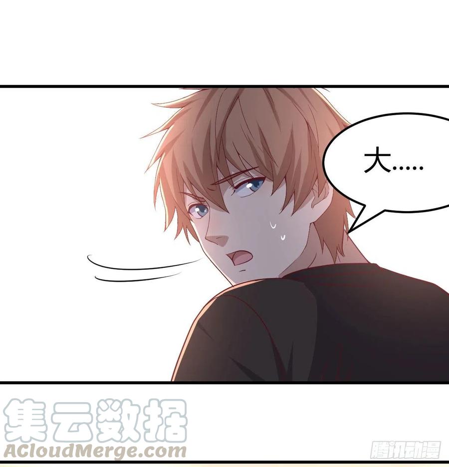 第192话 施义勿报-第198话