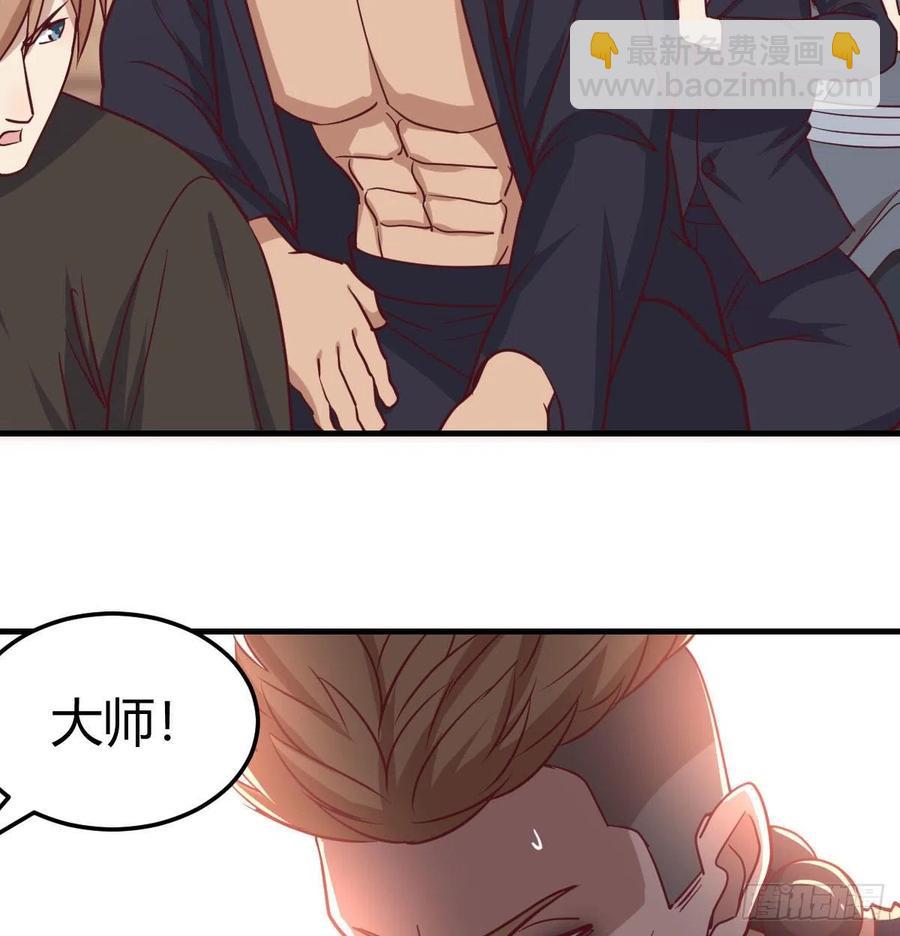 第192话 施义勿报-第198话