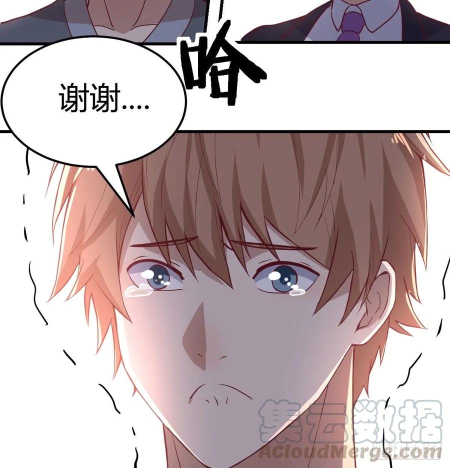 第192话 施义勿报-第198话