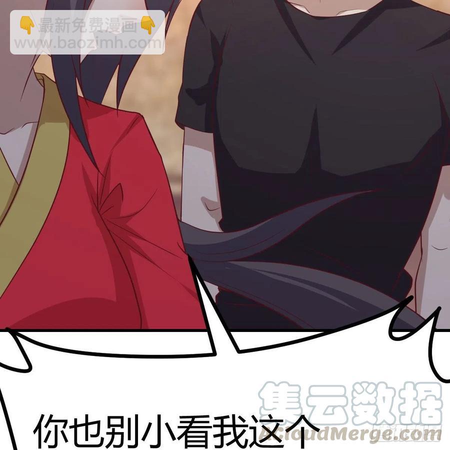 第194话 弟子辈第一人(1/3)-第200话
